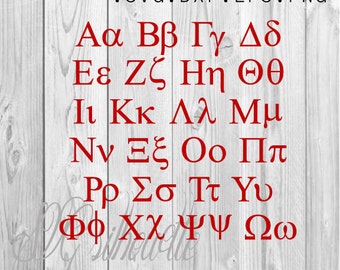 Greek alphabet SVG font heat transfer vinyl design svg, dxf, eps, png, instant download files for Silhouette Cameo Cricut, Vector Clipart