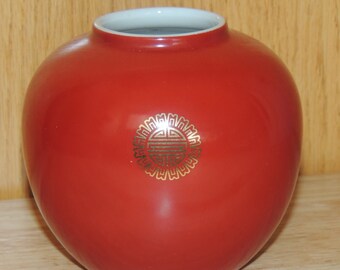 1979 ESTEE LAUDER Cinnabar Porcelain Vase