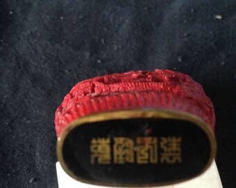 Chinese snuff bottle