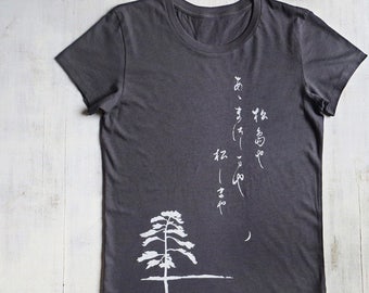 Womens Organic Cotton T Shirt - Womens Graphic Tee - Gray Crew Neck Tee Shirt - Japanese Haiku Design Screen Printed Shirt