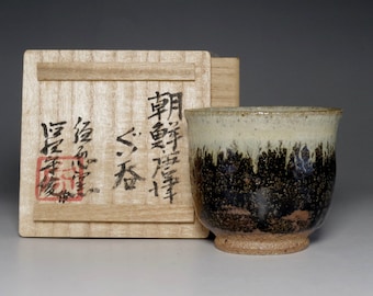 GUINOMI - Japanese pottery sake cup in karatsu ware by Tokuzawa Moritoshi #2404