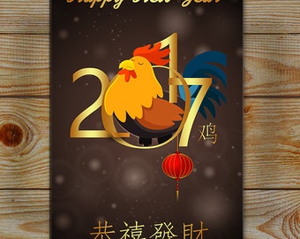Chinese New Year, Year Of The Rooster In Red And White Patterns, Aluminium Lightweight Wall Sign