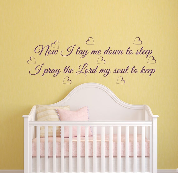 Quote Wall Decal Now I Lay Me Down To Sleep Vinyl Sticker