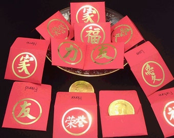 12 Chinese New Year Good Fortune Red Envelopes, Chinese Symbol Love, Friend, Fortune, Strength, Honor, Home Party Favor Celebration Gift