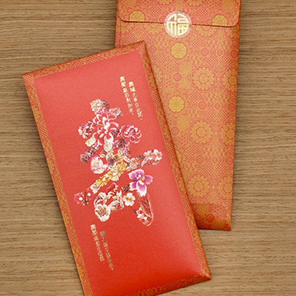 6 birthday traditional envelope money envelope packet longevity from 6 birthday traditional envelope money envelope packet longevity from
