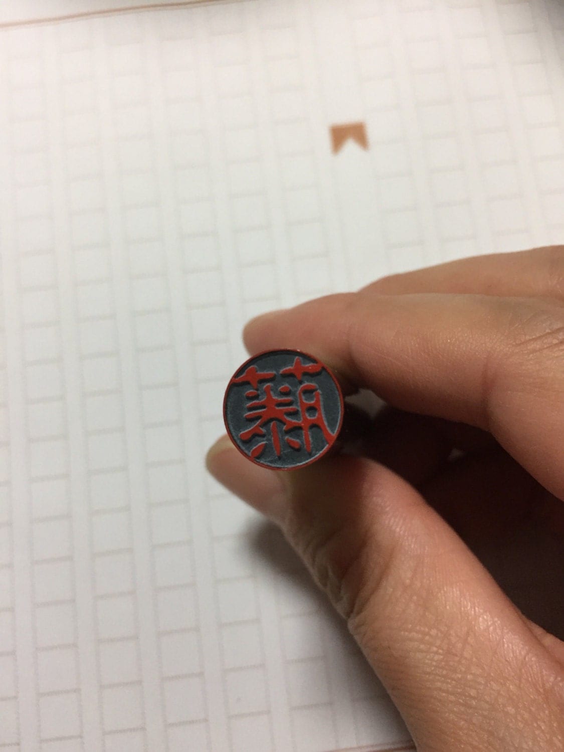 Hanko seal Japanese stamp signature Fuji