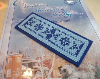 A bookmark for a book, a notebook or a diary will serve as a wonderful gift