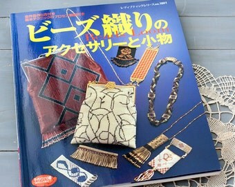 Japanese Beading Craft Book, Looming Jewelry Bag Purse Patterns, Japanese Loom Beading Book, Beading on a Loom Tutorial