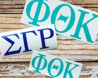 Greek Letter Vinyl Decals, Sorority Decal, Sorority Sticker, Personalized Car Decal, Binder Sticker, Greek Letters, Fraternity Decal