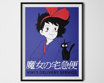 Kiki's Delivery Service, Studio Ghibli, Alternative Movie Poster, Japanese Art Print, Cool Wall Art, Japanese Poster, Japanese Anime