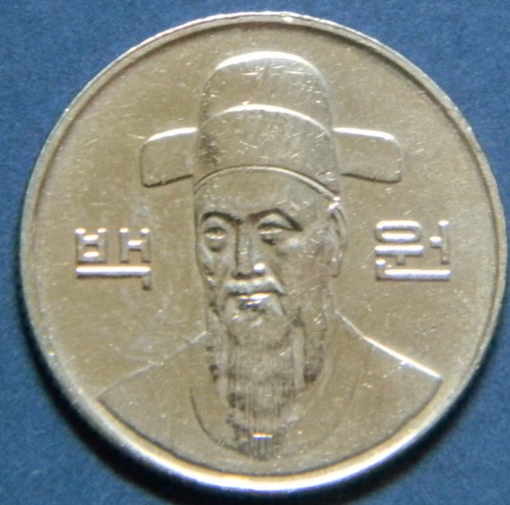 South Korea 100 Won Coin 1996