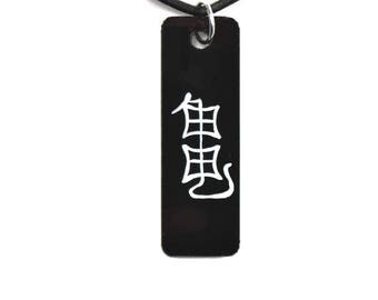 Dragon Ball Z Necklace - Kanji Turtle Symbol - Master Rochi's School - Japanese Anime - Free Shipping
