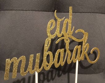 Eid Mubarak Cake Topper | Eid Cake Topper | Eid Party Decor | Gold Glitter | Silver Glitter | Islamic Party Decor | Ramadan/Hajj