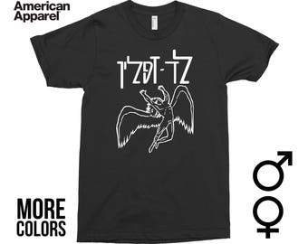 Hebrew Led Zeppelin Shirt