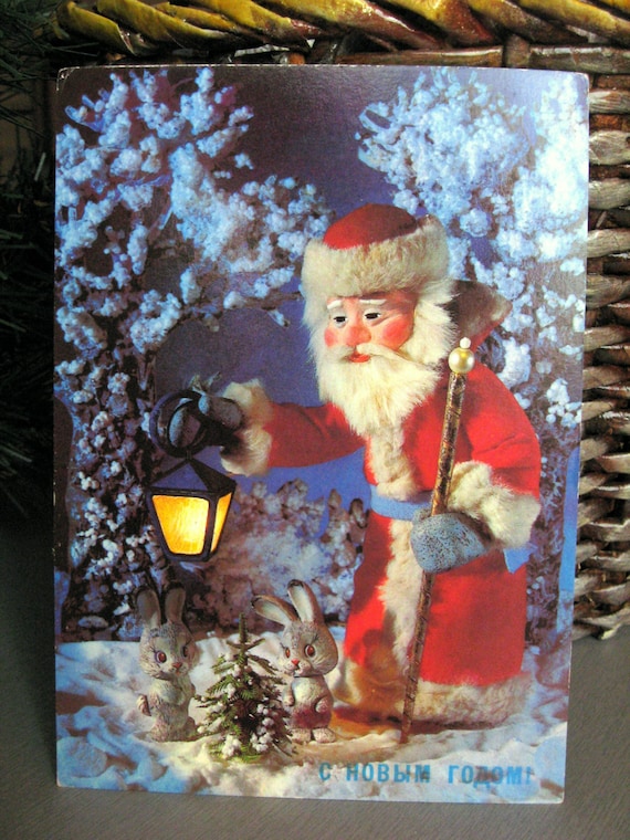 Vintage Russian Christmas Card Greetings Postcard