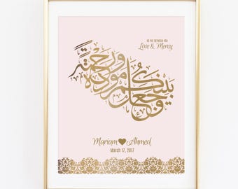 mercy love calligraphy Calligraphy & Mercy Quran Rum Surah verse. Islamic Love Ar