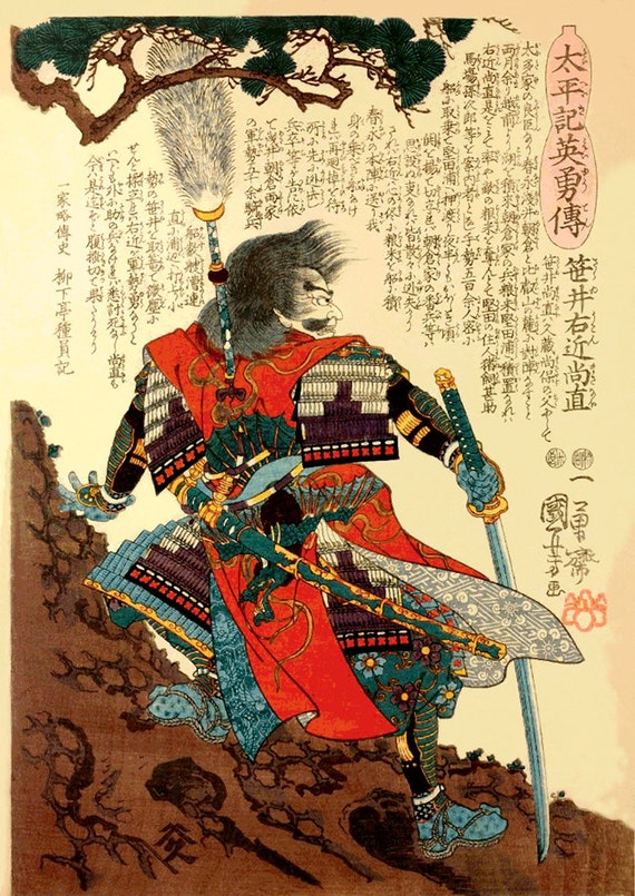 Japanese samurai warriors art prints Sasai Ukon Masanao
