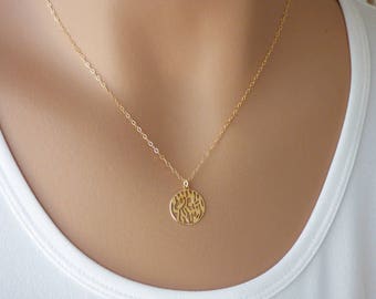 Shema Israel Necklace, Judaica Necklace, Made in Israel, Israel, Gold Necklace, Gold jewish jewelry, Prayer Necklace, judaica jewelry