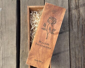Wine Box Ceremony,Box for wine, Wood box, Rustic wood, Home decor, Keepsake box,Wedding box ,Memory Box, Vintage Wood Box,Wine Gift Ideas