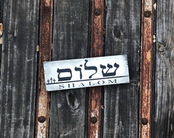 Farmhouse Rustic Shalom Hebrew And English Reclaimed Wood Sign Calvary Cross Farmhouse Rustic Shalom Hebrew And English Reclaimed Wood Sign Calvary Cross