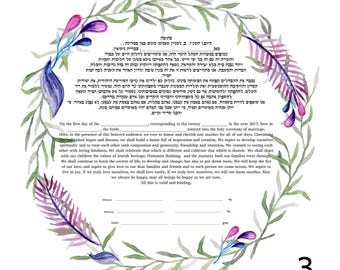 Wreath Leaves Flowers Watercolor Ketubah, Jewish Marriage Contract, Ketuba, Hebrew English Ketubah, Circle Ketubah, Customizable Ketubah
