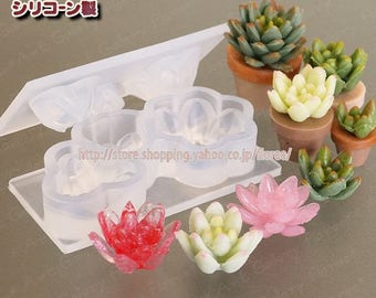 Lovely Leaf 3D succulent plants mold A High Quality Silicone Soft Mold For Clay / Resin / UV Resin/ Soap from Japan C-640