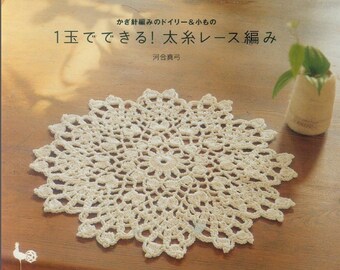 29 CROCHET DOILY PATTERN-“Ondori Crochet Doily and Petit Items”-Japanese Craft E-Book #94.Two Instant Download Pdf files.
