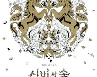 Enchanted Forest Artists Edition Coloring Book For Adults By Johanna Basford Colouring A