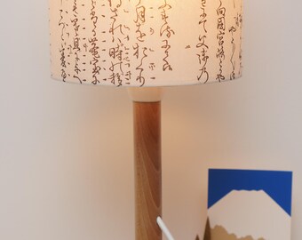 Lampe papier washi, calligrapie japonaise / washi paper lamp, japanese calligraphy