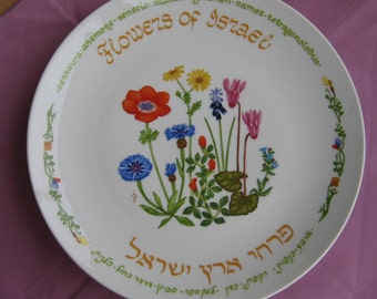Flowers of Israel - Beautiful Hand Painted Ceramic Plate - ISRAEL NAAMAN - Jewish gifts – Rosh Hashanah decorations – Porcelain Plate.