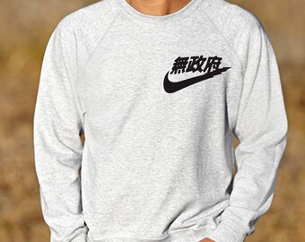 reworked nike sweats