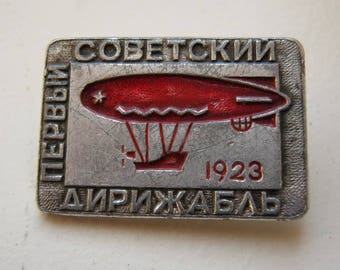 Old russian soviet USSR decorative pin badge Zeppelin