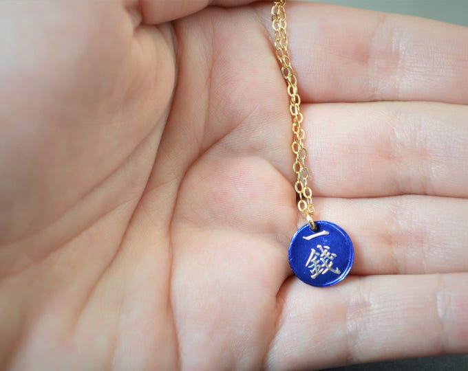 Japanese Coin Necklace, Blue Coin Necklace, Coin Art, Japanese Art, Bronze Coin, Japanese, Boho Necklace, Two-Sided, Coin Charm,Charm,Orient