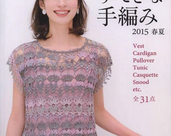 Let's Knit Series NV80452 - 2015 | Jacket | Bolero | Hat | Vest | Blouse | Japanese crochet | Ebook | Crochet Ebook | Japanese craft ebook