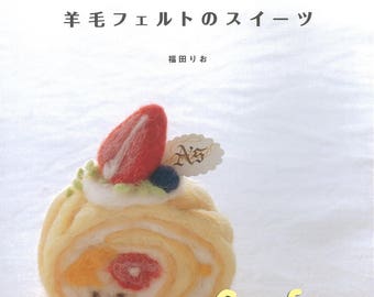 Needle Felted Sweets Wool, Needle Felting ebook, Japanese Craft Ebook, Rio Fukuda, Needle Felted Toy Desserts, PDFPatterns, Instant Download