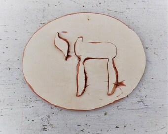 Rustic Meaning In Hebrew Rustic Meaning In Hebrew