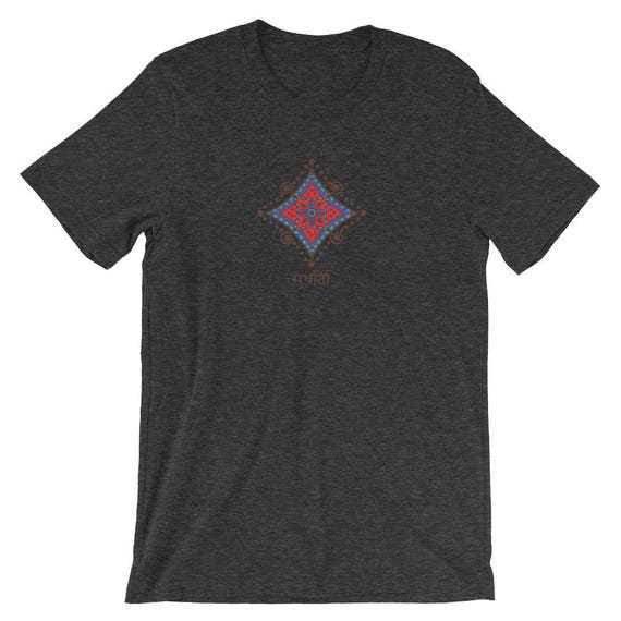 Henna w/ Stability in Sanskrit T-Shirt (Unisex) mehndi, mehendi, mehandi, henna, tattoo, tribal, t-shirts, tops, shirts, yoga, workout, loungewear, mehndiwear