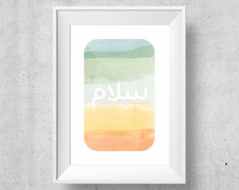 Salam Arabic Print, Arabic Wall Art, Instant Download, Islamic Wall Art, Islamic Print, Watercolour