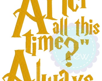 Harry Potter Snape quote machine embroidery design Instant Download