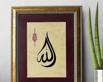 Islamic Wall Decor islamic wall art | etsy Islamic Wall Decor islamic wall art | etsy