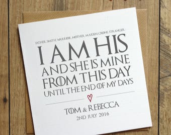Game of Thrones Wedding Vows Card - 1st Anniversary Card - Love Card - Engagement Card - Personalised Wedding Card - Valentines Day Card