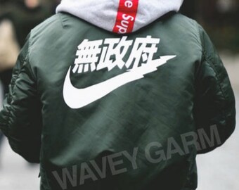 nike flight jacket