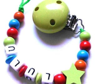 Pacifier star to the child name