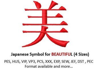 Bautiful Symbol Kanji Japanese Character Embroidery Design, Instant Download, Fits 4x4 Hoop, PES format and more
