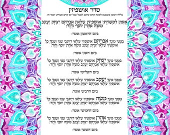 Sukkah | Etsy