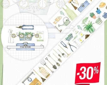 33mm Washi tape Masking Tape / Gardening tools deco tape