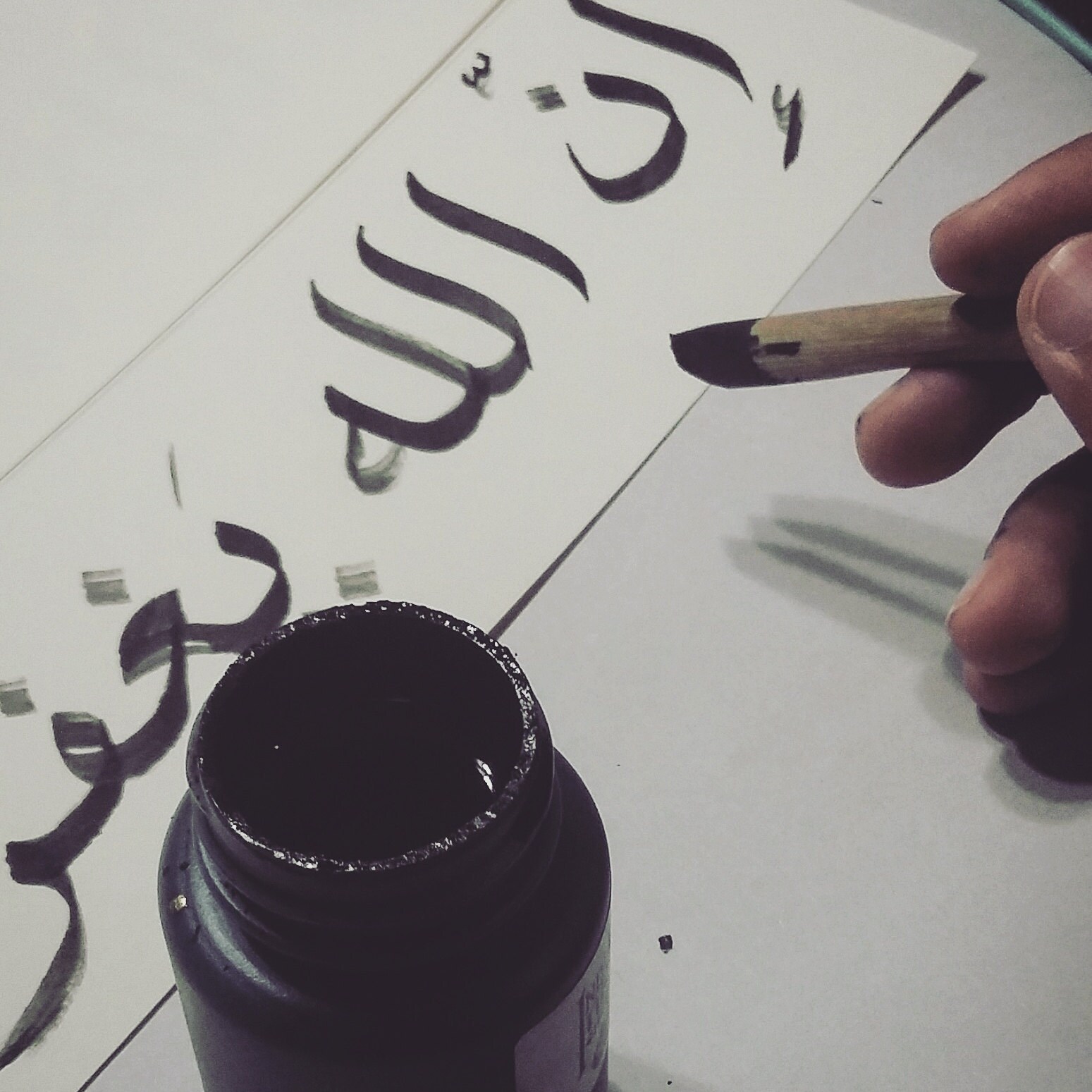 Arabic Calligraphy