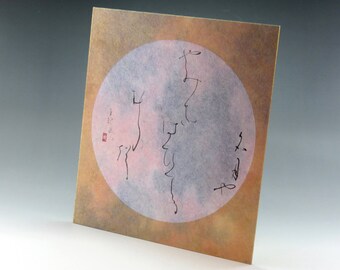 Japanese Calligraphy Art,Shodo,Wall Art,Room Decor
