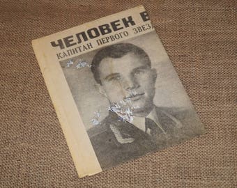 Old paper Vintage newspaper Soviet union USSR Retro Present Collectibles Stalin History Soviet retro Rare newspaper Made USSR 1961