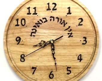 Wooden Ladino wall clock, Jewish Judaica souvenir from Israel wedding gift C64